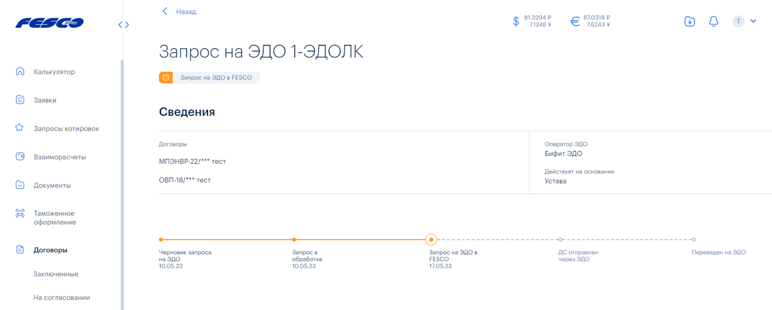 Выращиваем экспорт 