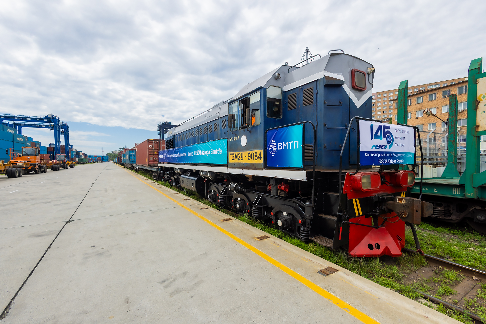 FESCO запустила первый контейнерный поезд из Владивостока в Калугу с машинокомплектами из КНР