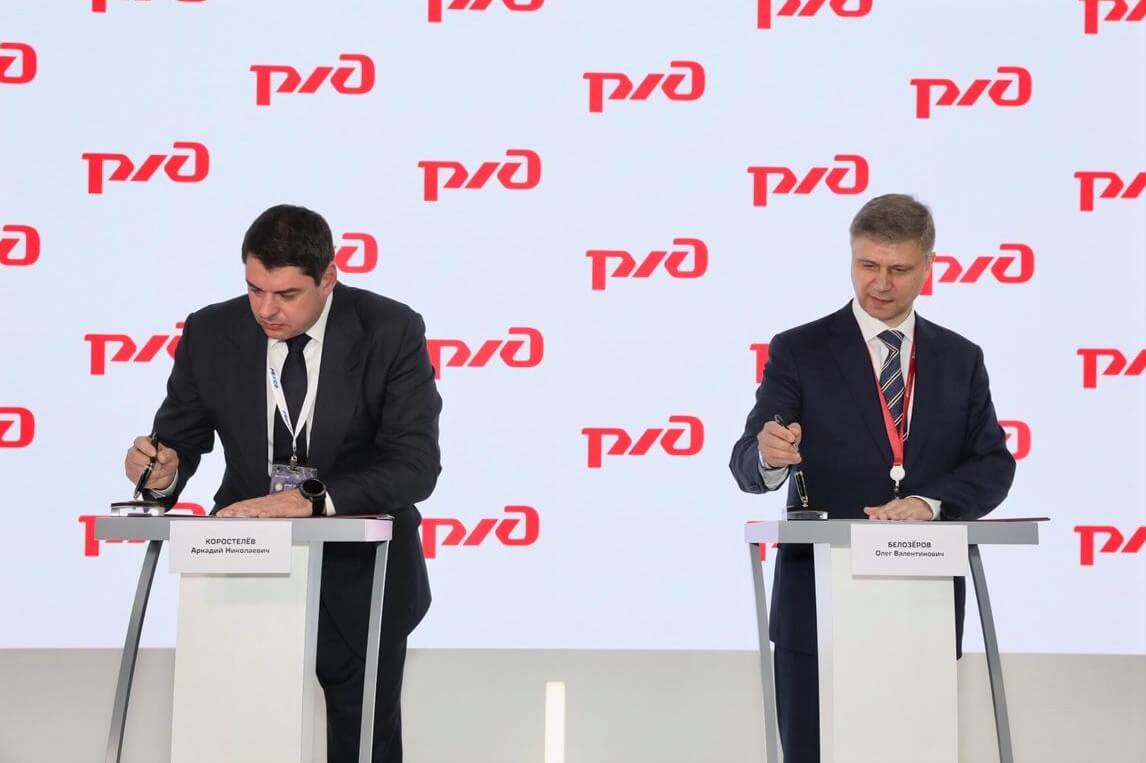 РЖД и FESCO внедрят перевозочный смарт-контракт РЖД и FESCO внедрят перевозочный смарт-контракт