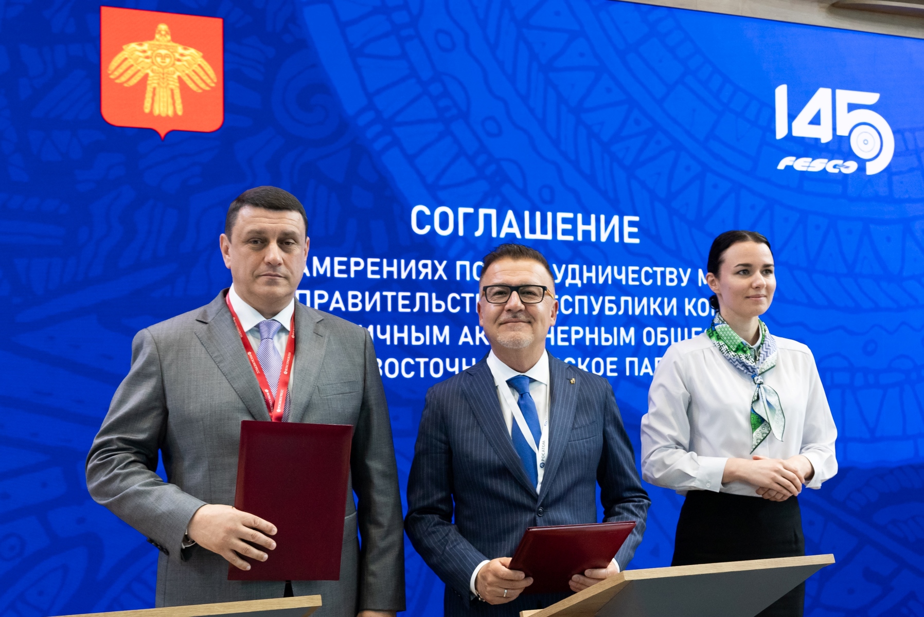 FESCO и Республика Коми будут расширять поставки продукции предприятий региона внутри России и в страны Азии