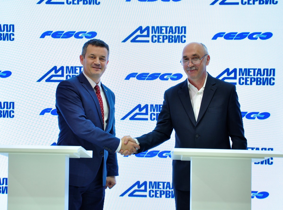 FESCO и «Металлсервис» договорились о сотрудничестве в сфере перевозок металлопродукции между Россией и странами Азии