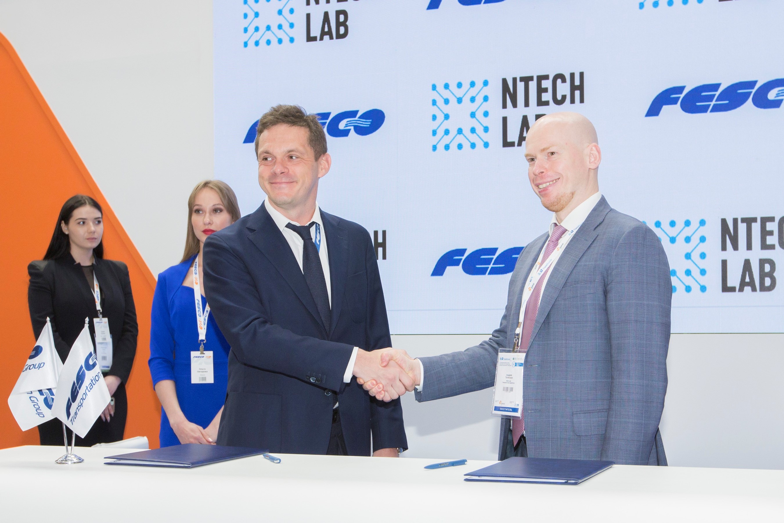 FESCO и компания NtechLab будут сотрудничать в цифровой сфере