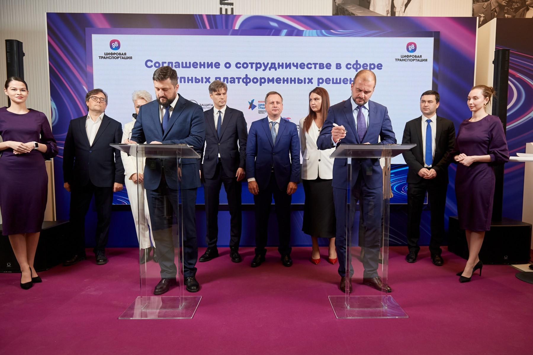 FESCO примет участие в разработке цифровой экосистемы для логистики Минтранса России