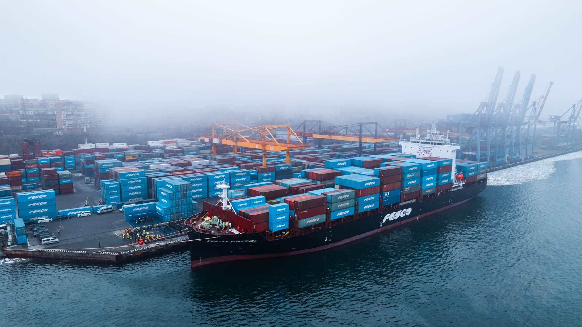 Контейнеровоз Kapitan Shchetinina вошел в состав флота FESCO