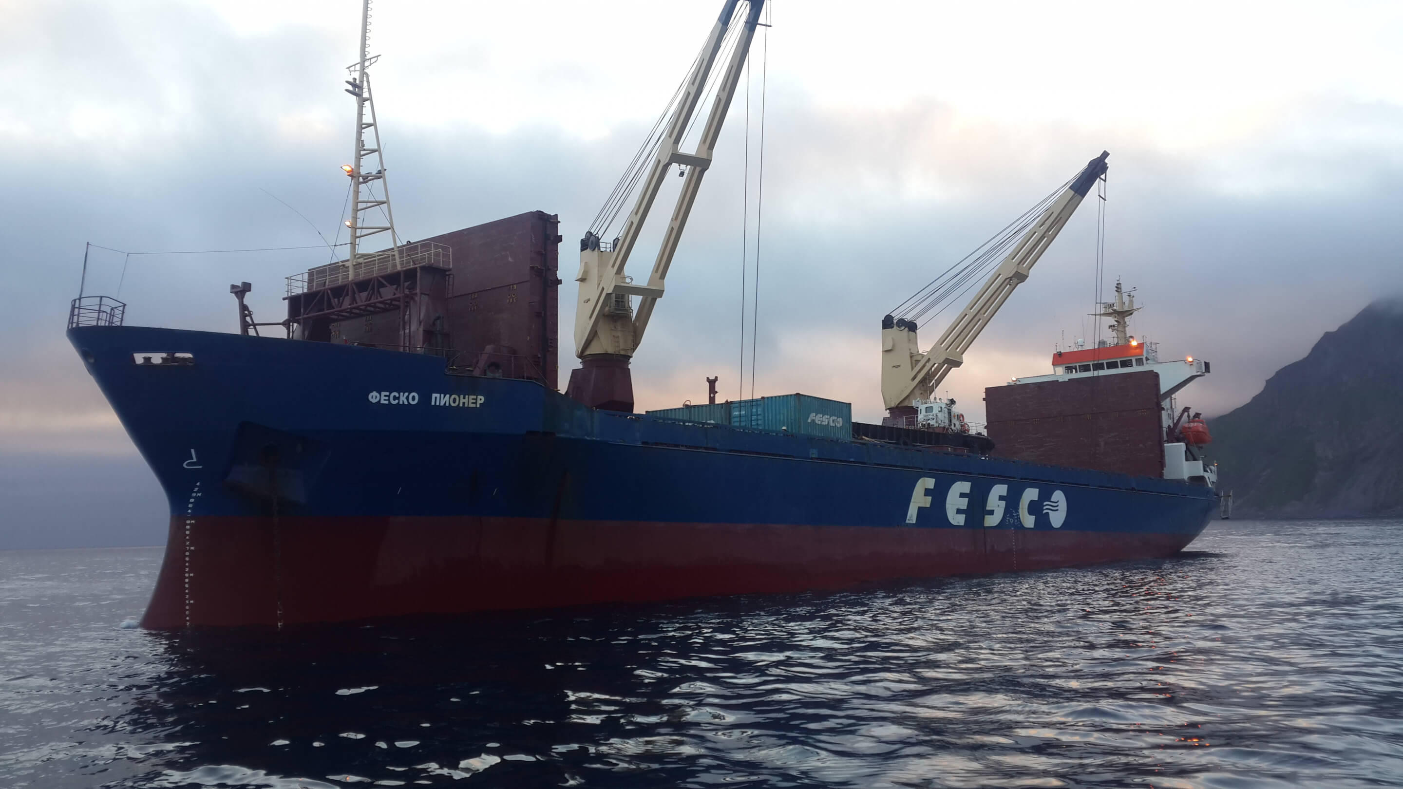FESCO открыла северный завоз-2021 на Чукотку FESCO открыла северный завоз-2021 на Чукотку