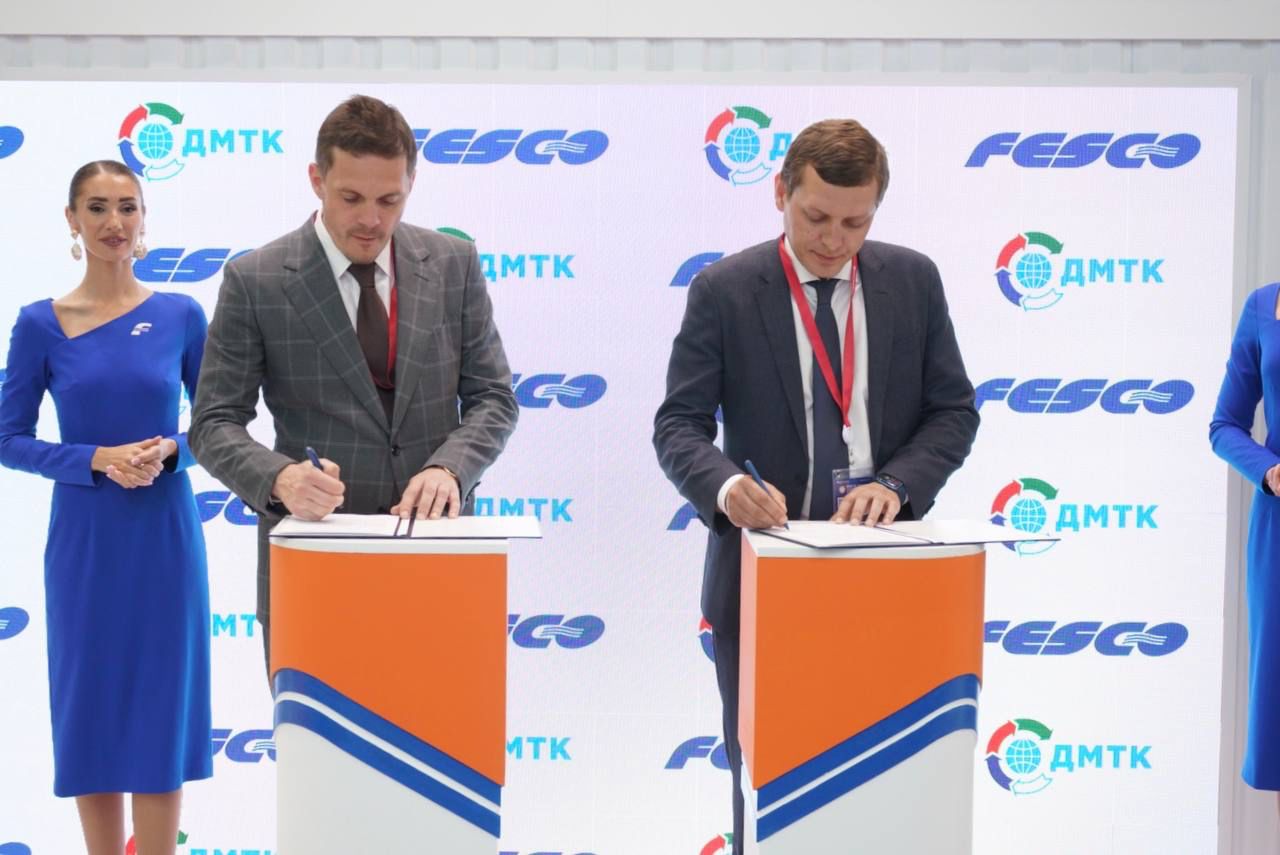 FESCO и «Дирекция международных транспортных коридоров» договорились о сотрудничестве в рамках развития МТК «Север-Юг»