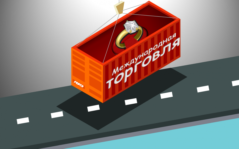 Она сказала «да!» или самое важное о таможенном оформлении