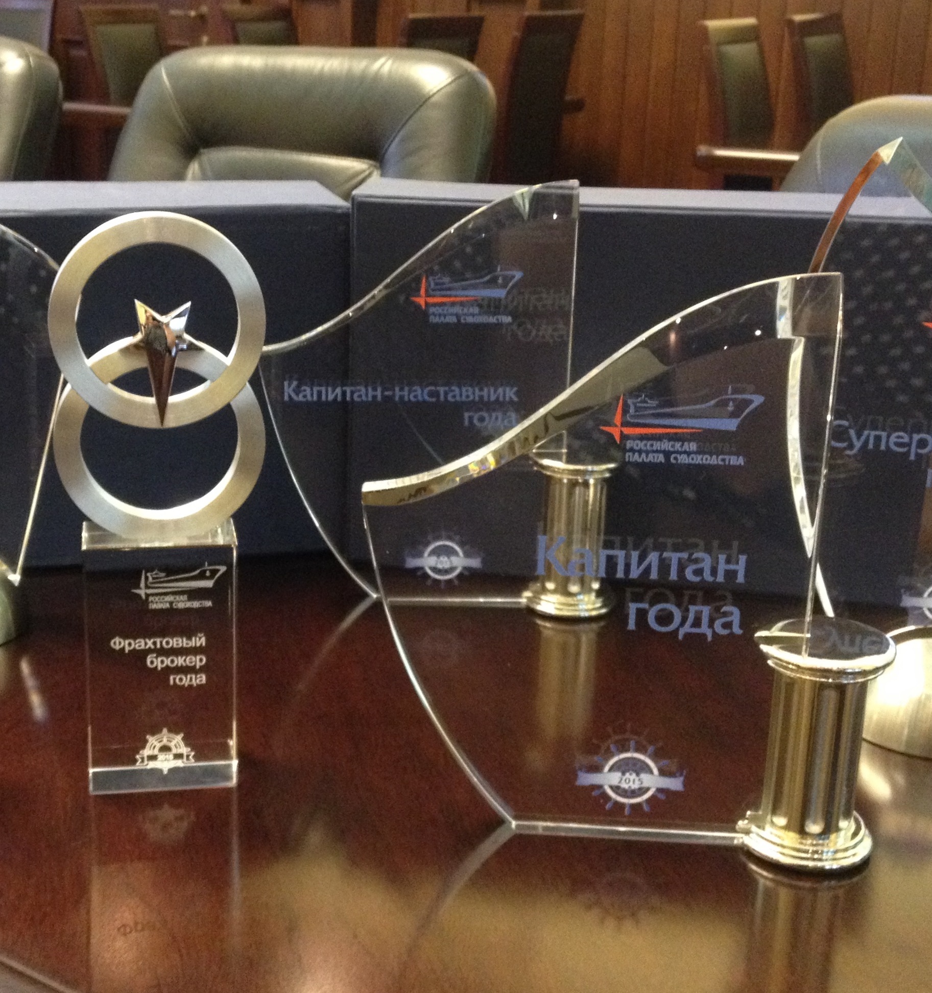 Сотрудники FESCO удостоены звания «Лучший по профессии»