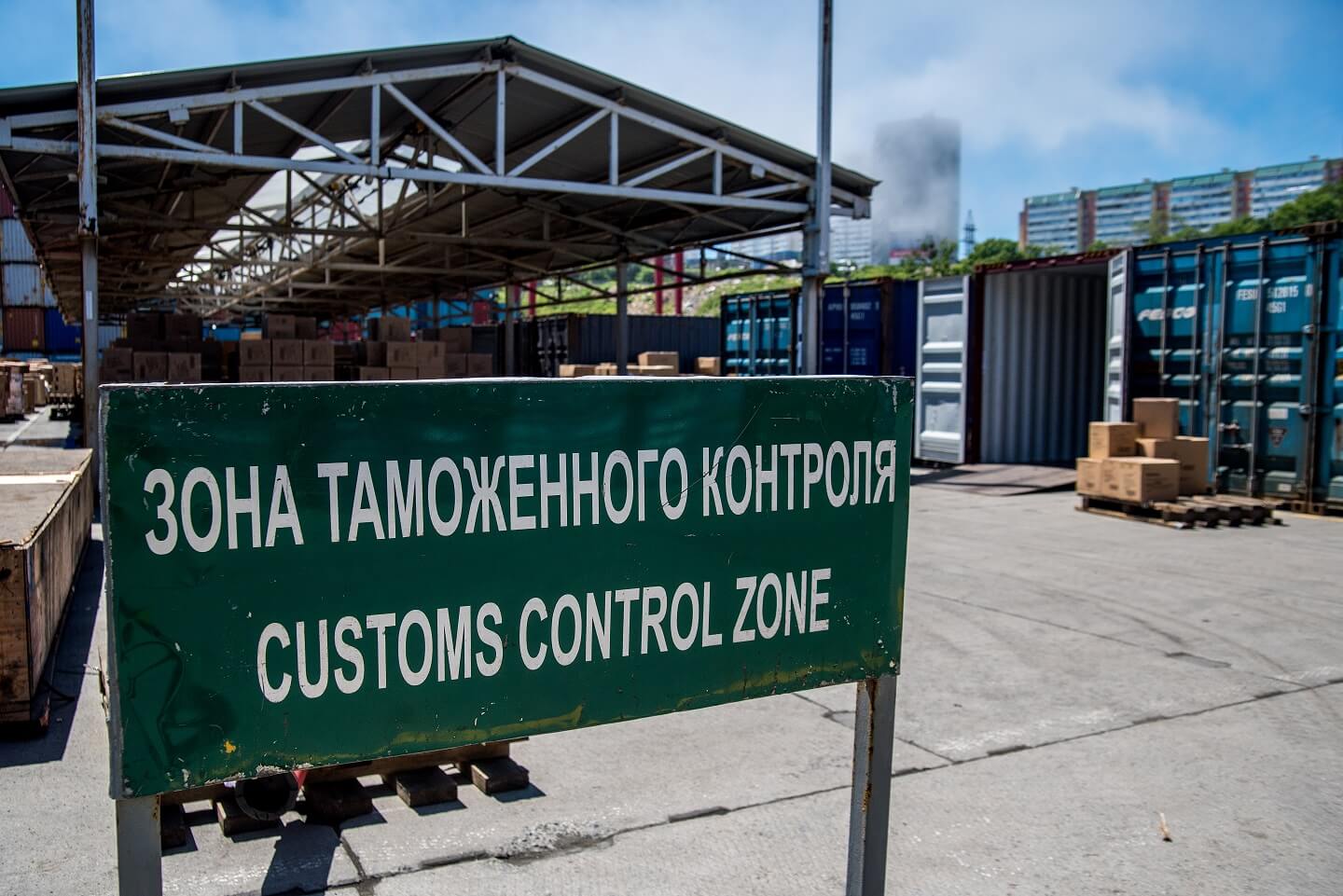 Таможенные услуги