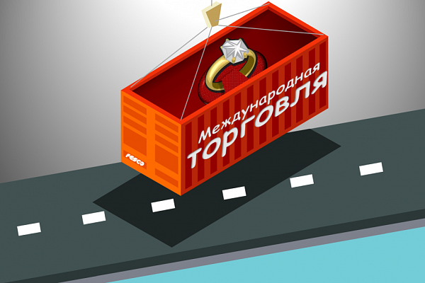 Она сказала «да!» или самое важное о таможенном оформлении