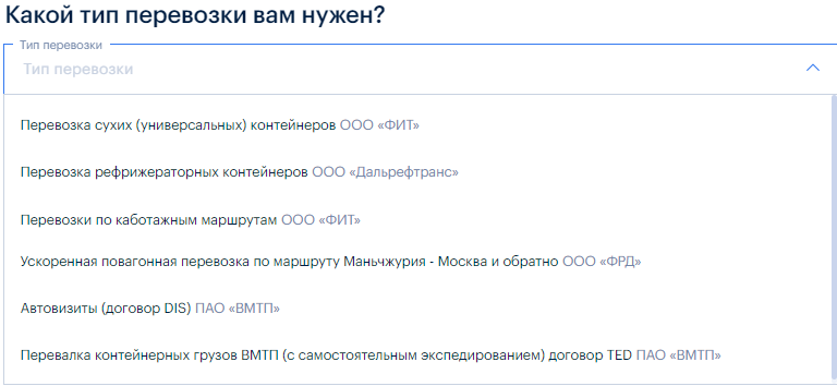 личный кабинет